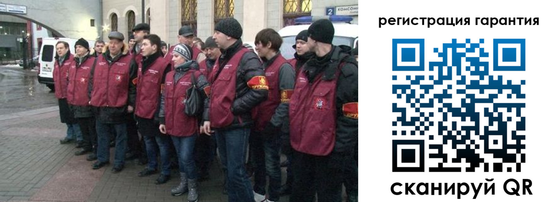 временная регистрация надежно в Канске